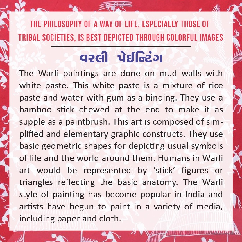 Garvi_Gurjari's tweet photo. The philosophy of a way of life, especially those of tribal societies, is best depicted through colorful images.
#gujarat #garvi #gurjari #handmade #warlipainting #warliart #warli #art #warliartwork #warliartist #warlidesign #artwork #homedecor
#craftsofgujarat #vocal4local https://t.co/tLcliiBjjO