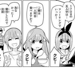 今日思いついたしょうもないネタ
「米を100合食べて百合(ゆり)になる五月」
やる気が出たら描きます⭐️🍚⭐️ 