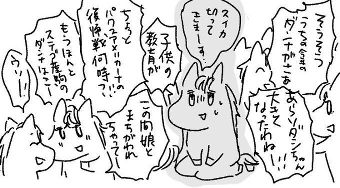 クロフネお父さんの初盆なので実家を訪ねたら、あまりに女所帯すぎてめちゃくちゃ居心地が悪いアップさんの図 