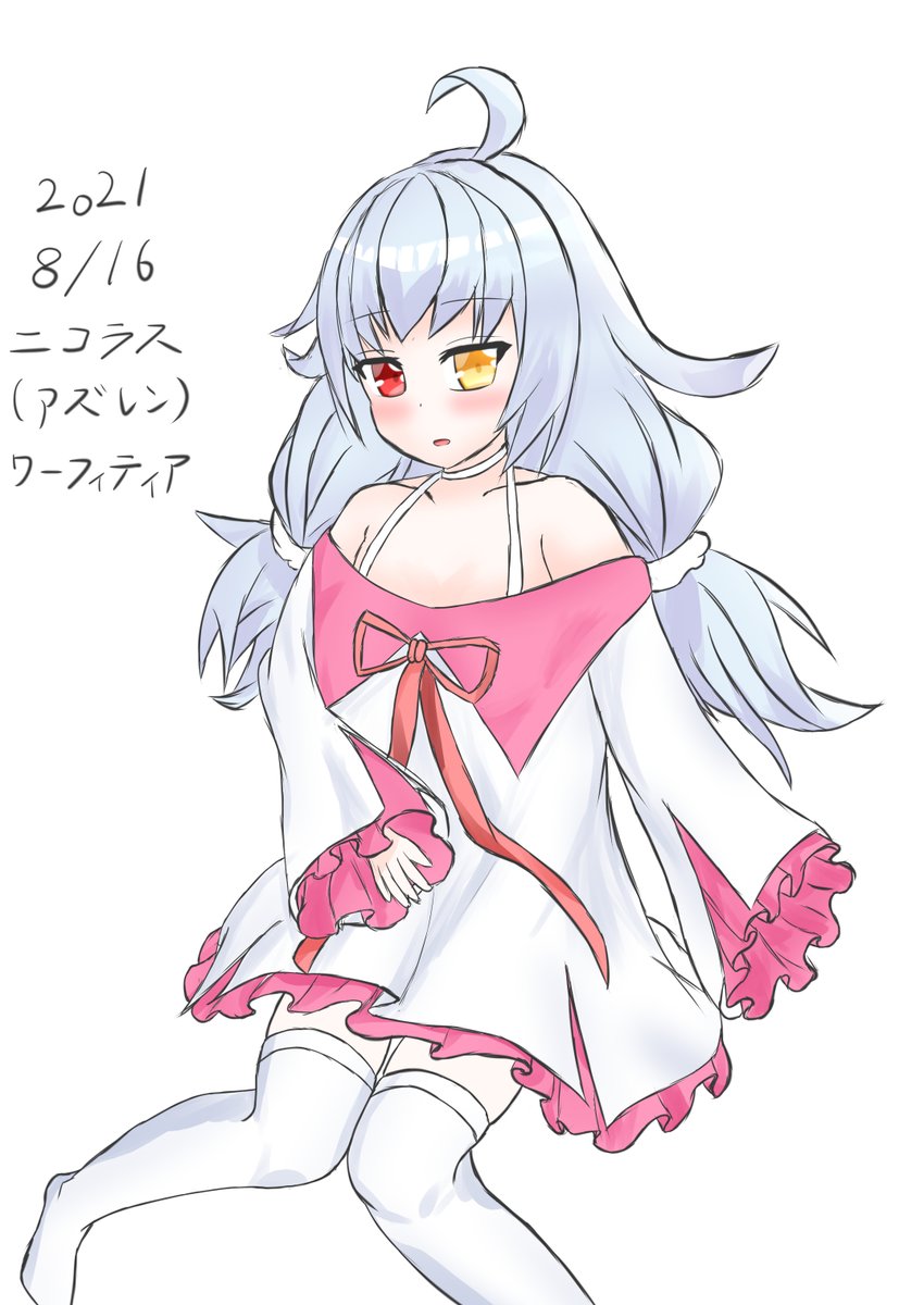 Twoucan ニコラス の注目ツイート イラスト マンガ
