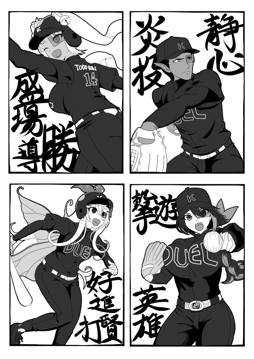 盛場導勝 #クリエイツ轟京子
静心炎投 #推す画ール
好進賢打 #PomuPaint
遊撃英雄 #Etna_Art
#にじさんじ甲子園
#にじさんじアルプススタンド
#加賀美実業高校
(3/5)