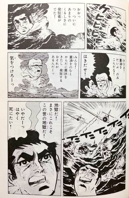 戦争へのメンタリズム、中沢先生も「怒り」だったが旭丘先生も「怒り」であった。 