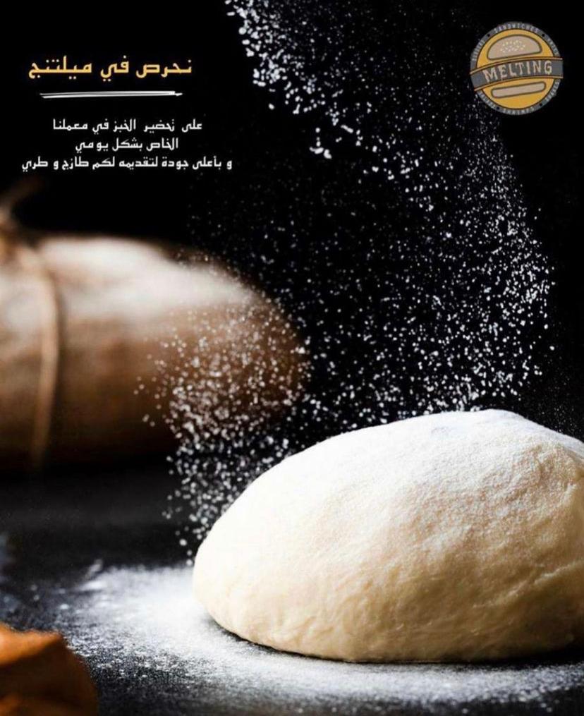 melting_sa's tweet photo. سر خبزنا في تميزنا بإختيار مكونات الخبز بالجودة العالية و إعداده بشكل مختلف من معاملنا الخاصة  ليصل إليكم طازج ومتميز
#برجر #احلى_برجر #مطاعم_مكة #مطاعم_جدة #جدة #مكة #لايك #فلو #لايكات https://t.co/Jc3MTxd66a