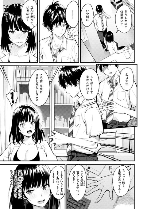 åè¡æ¬æ²èŒ9äœåã1æ¥1äœååé 8ããŒãžãã€ã¢ããäŒç»â€ãç§å¯ã®æŸèª²åŸ(快楜倩2020幎10æå·)ã(2/2)
ã¡ããã¡ãããšè²ã
詊ããäžäœã§ããã
次åã¯ããããªããããã(快楜倩2016幎4æå·)ãã§ã!