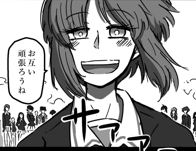 そうとは知らずに言わせてた僕はエスパーです(驚いてる) https://t.co/dGjUB4eHUK 