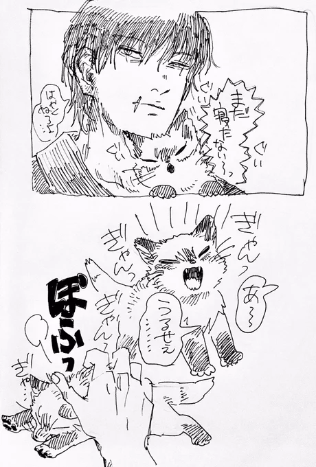 寝る前らくがき 
