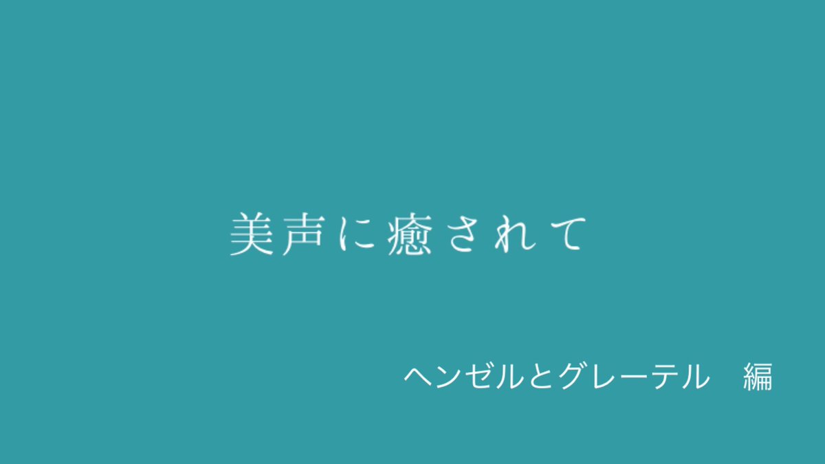 ハスキーボイス ハスキーボイス