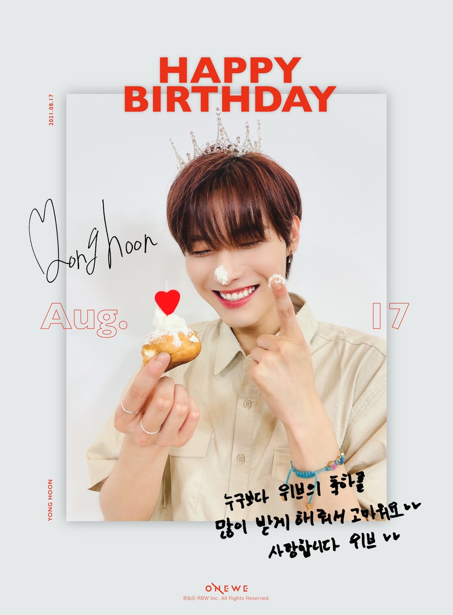 [#용훈]

누구보다 위브의 축하를 많이
받게 해 줘서 고마워요❤❤
사랑합니다 위브❤❤

#0817_YONGHOON_DAY
#운명적인_용훈_필연적인_하루
#GENIUS_VOCAL_YONGHOON_DAY