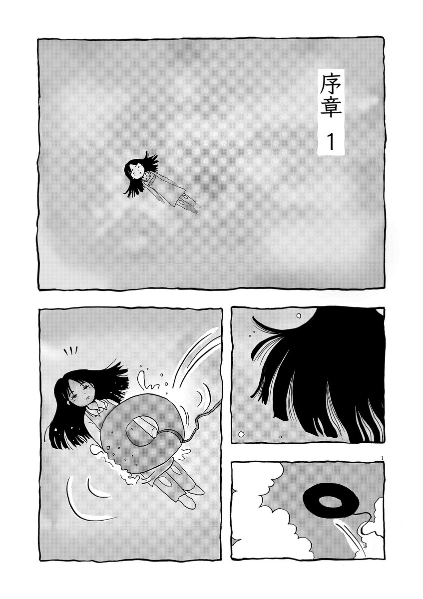 野村宗弘 ドラマ うきわー友達以上 不倫未満ー 観て下さった方々ありがとうございます Nomura1234 Twitter 野村宗弘 ドラマ うきわー友達以上 不倫未満ー 観て下さった方々ありがとうございます Nomura1234 Twitter