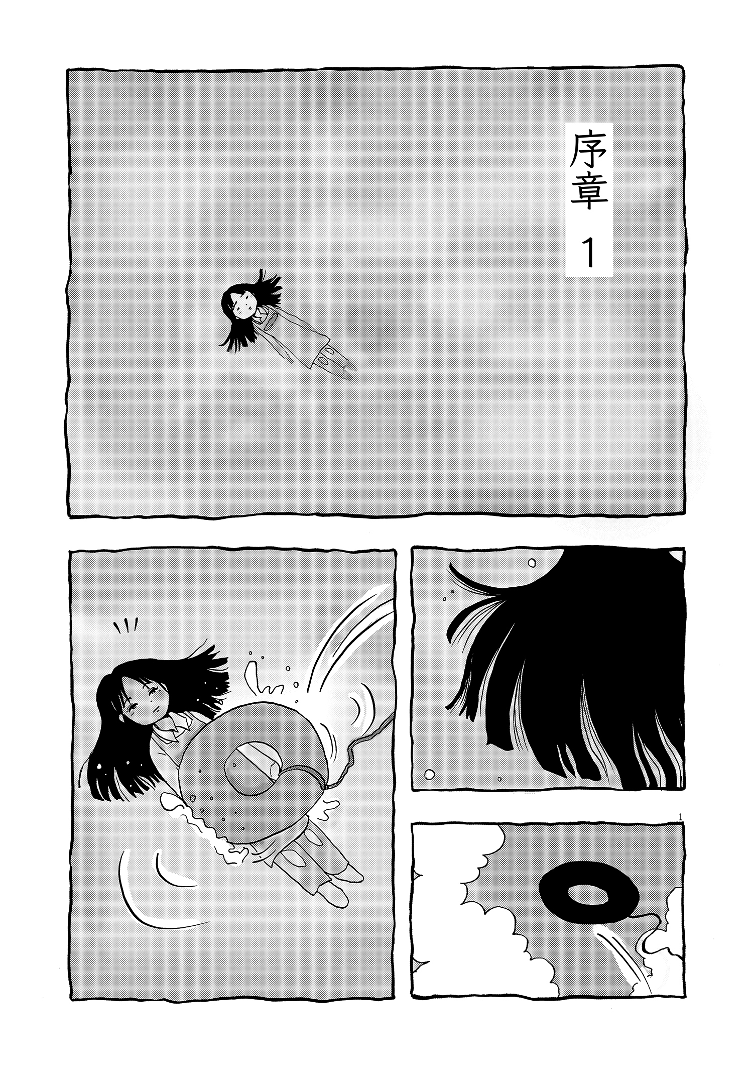野村宗弘 ドラマ うきわー友達以上 不倫未満ー 観て下さった方々ありがとうございます Nomura1234 Twitter