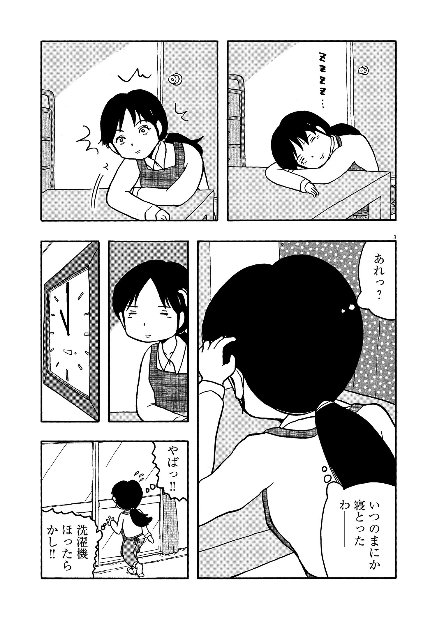 野村宗弘 ドラマ うきわー友達以上 不倫未満ー 観て下さった方々ありがとうございます Nomura1234 Twitter