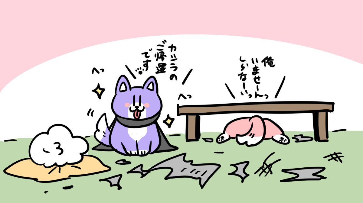 わんこの雨雲わんちゃん🌧️🐾 