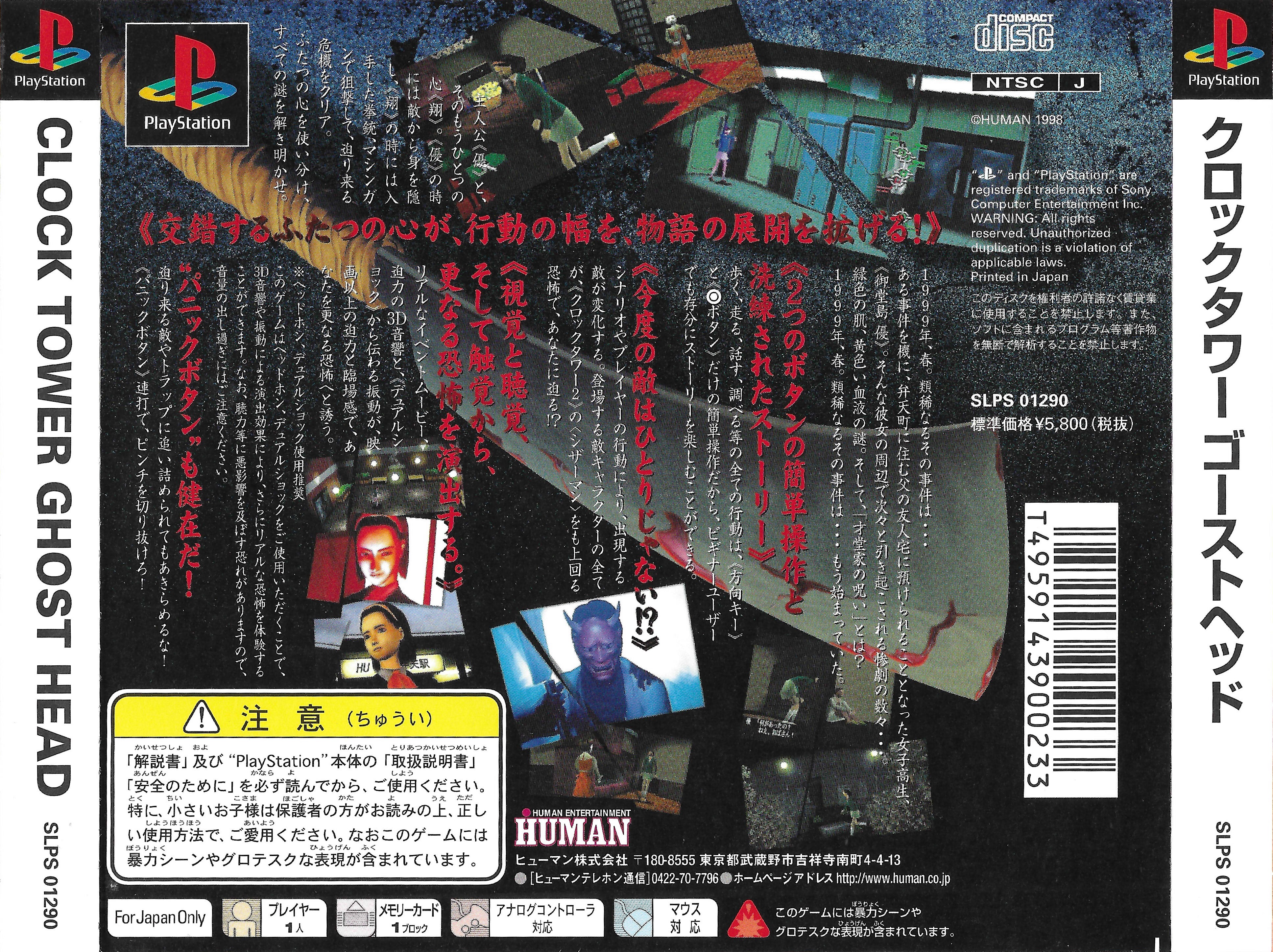 TEAM C.U.T.S. @CLOCK TOWER IS BACK! on Twitter: 