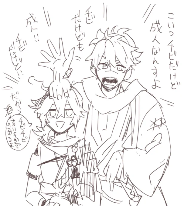 こういう感じだったらいいなっていう親友像 