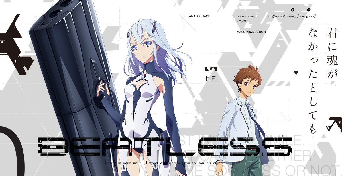 GuiltyCrown100's tweet photo. 「私は人間ではありません」
「それでも、僕の心は動いたんだ!」

商業的には難しかった。
でもSF好きの私には名作だと思う。
アナログハック、人類未到産物（レッドボックス）

#アニメ好きな人と繋がりたい https://t.co/qxu0T86NOz