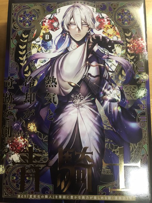 人生負組 Jinnseimakegumi さんのマンガ一覧 9ページ ツイコミ 仮 人生負組 Jinnseimakegumi さんのマンガ一覧 9ページ ツイコミ 仮
