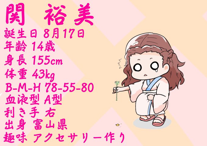 今年もよろしくお願いしのtwitterイラスト検索結果 今年もよろしくお願いしのtwitterイラスト検索結果