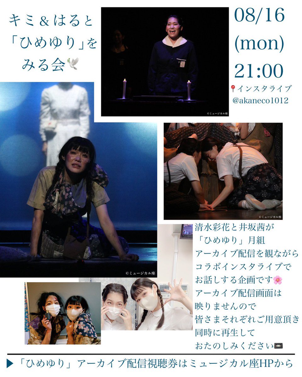 清水彩花 Jill919 Twitter 清水彩花 Jill919 Twitter