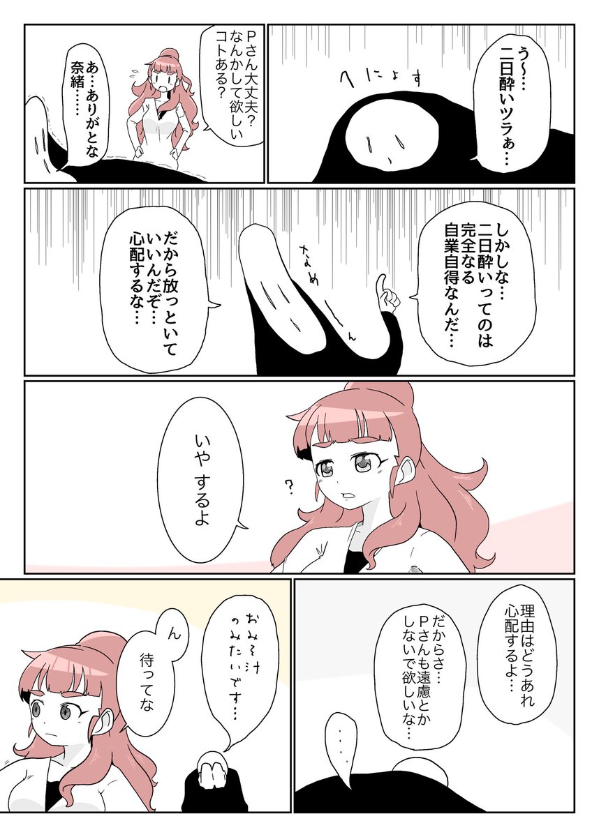 ンァァ…… 