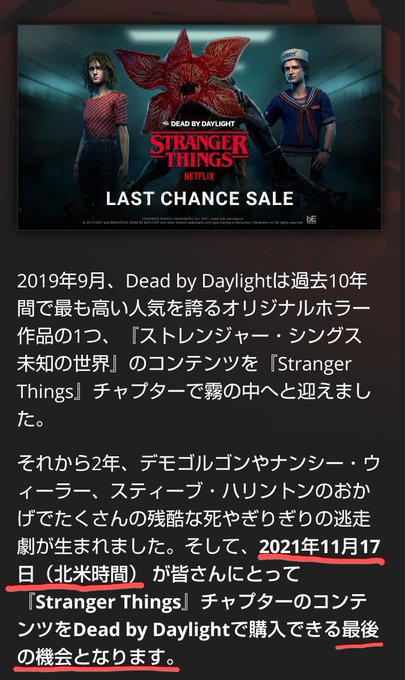 デモゴルゴンのtwitterイラスト検索結果