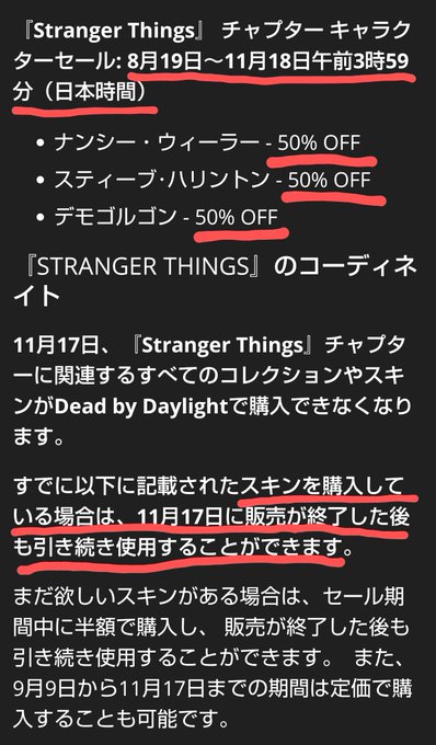 デモゴルゴンのtwitterイラスト検索結果