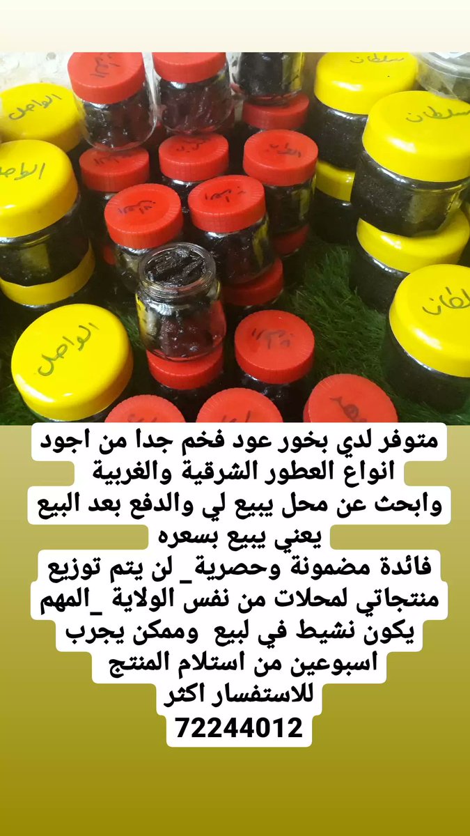 #مختبرات_عمانتل_للابتكار