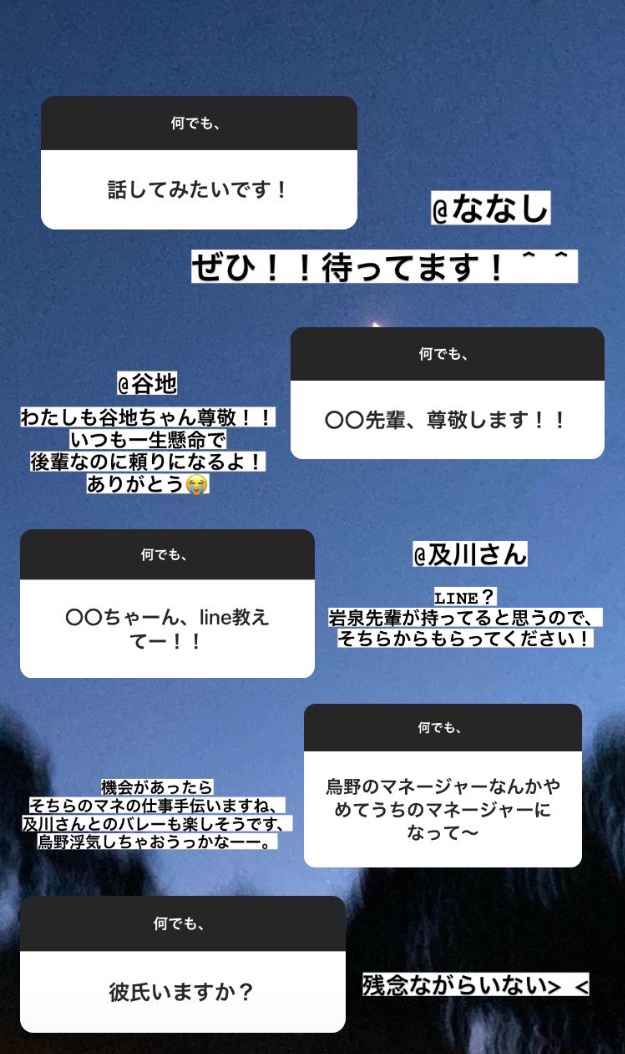 のた 烏野マネージャー 夢女 のストーリー Haikyuu 819プラス ハイキュー夢小説 どれが誰かわからなかったら聞いてくれると嬉しいです T Co 3nxzpthiat Twitter