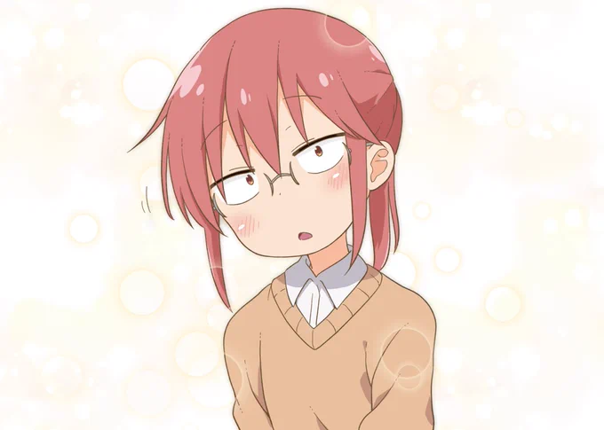 あなたも私のとこ、くる? 