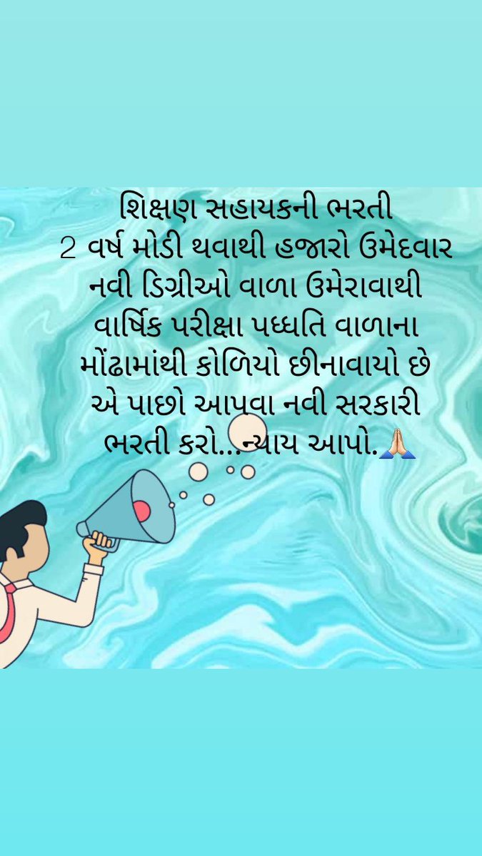 alpesh4_kumar's tweet photo. #NEW_TAT_ભરતી_આપો
@PMOlndia @CMOGUJ @AmitShah @imBhupendrasinh @vijayrupanibjp @sandeshnews @abpasmitatv @tv9gujarati @Gopal_Italia @isudan_gadhvi @drmanishdoshi @mansukhmandviya @narendramodi @Nitinbhai_Patel https://t.co/UwhG2lzPK5