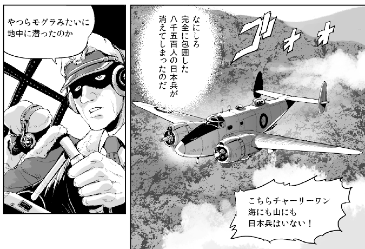 今回メカなんてこのくらいしか出ない 
