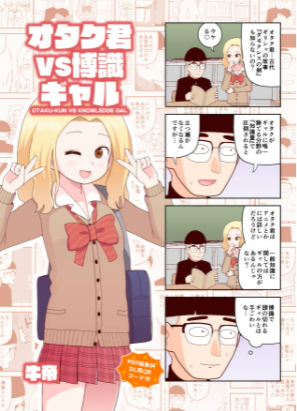 Golden Haniwaさんのイラストまとめ