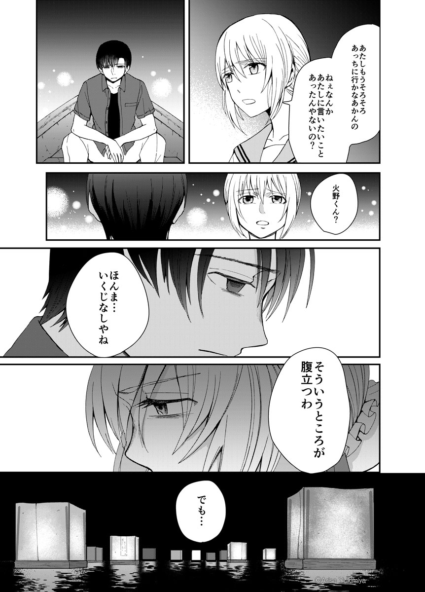 (8/12) 
