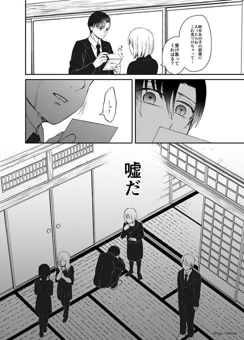 (8/12) 