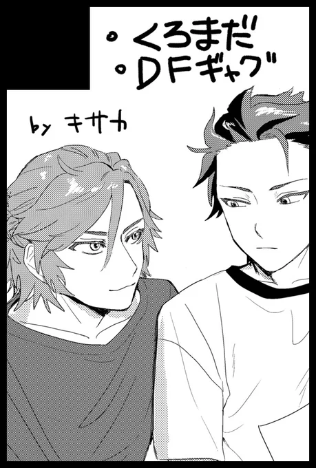 嘘にしないで 