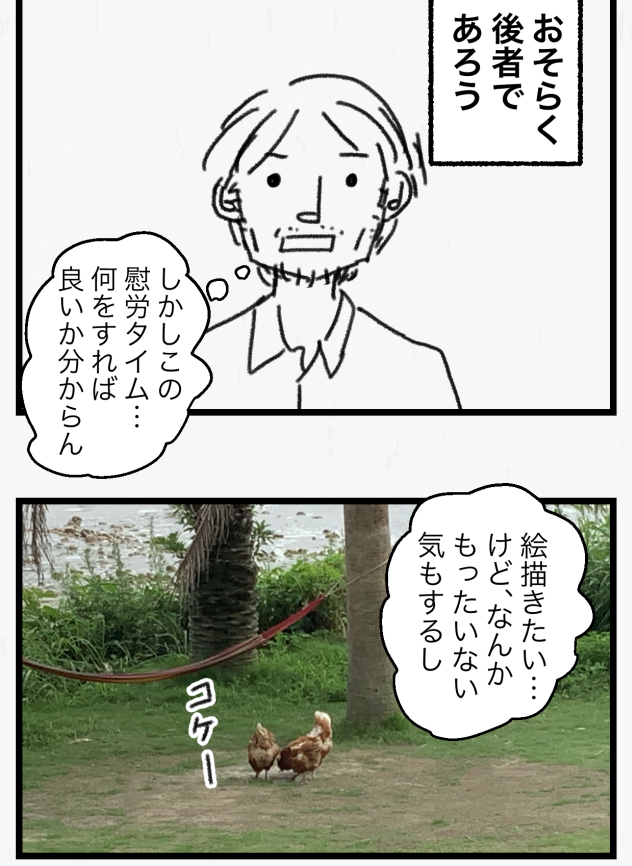 ② 