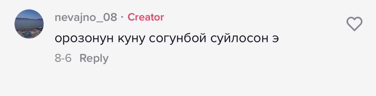 Почему наши мужики такие кринжовые?