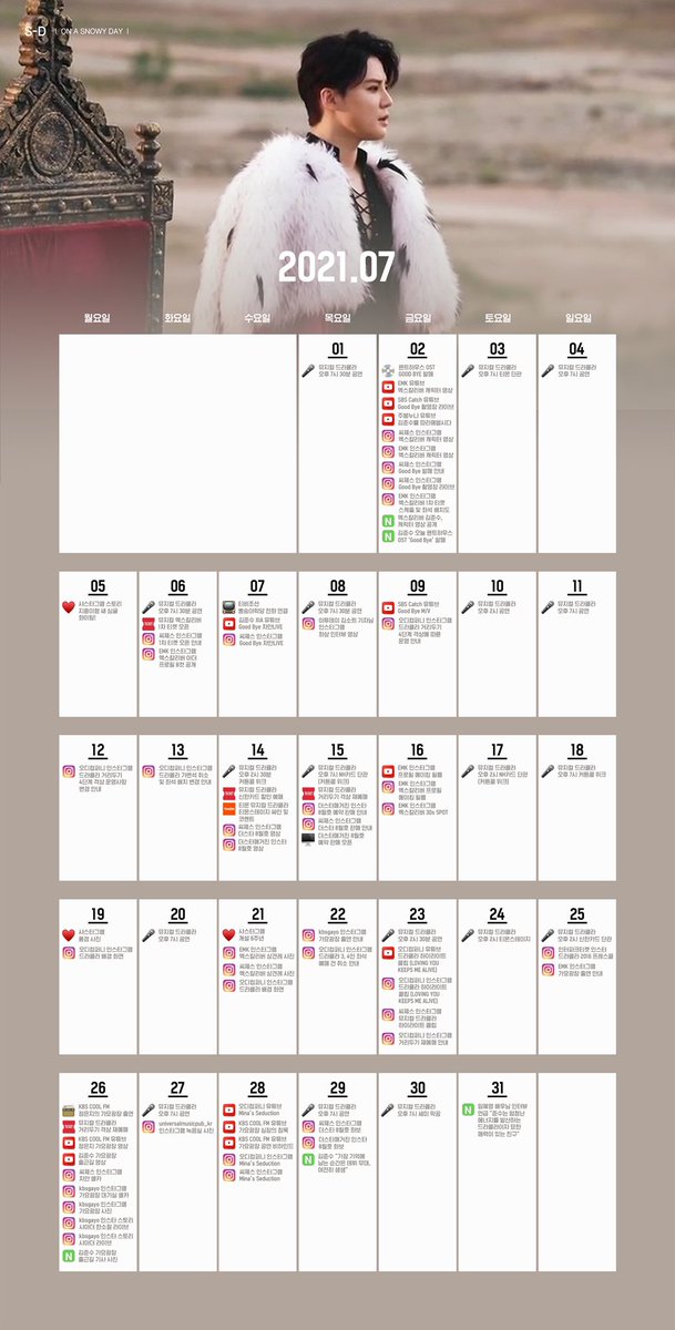 열일했XIA💙
6,7월 일정&amp;떡밥 정리

📎 bit.ly/junsu202106
📎 bit.ly/junsu202107

#시아준수 #김준수 #XIA #Junsu #ジュンス #金俊秀