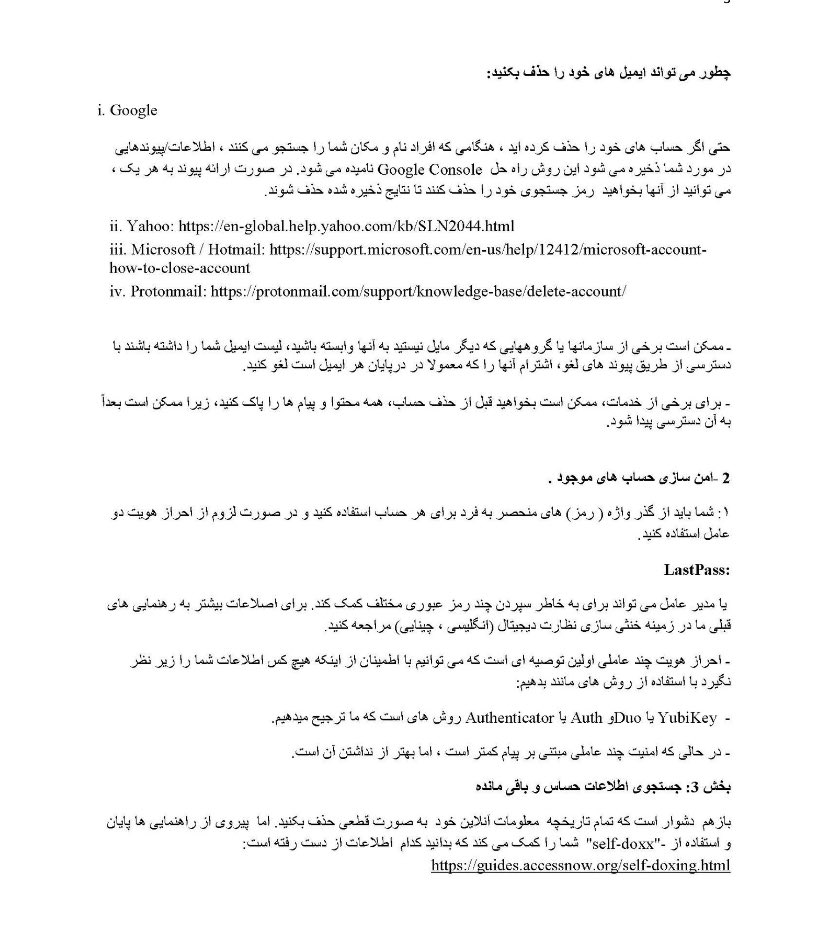 dooley_dooley's tweet photo. Translated version of deleting digital history:
#Afghanistan https://t.co/j7QBmY549D