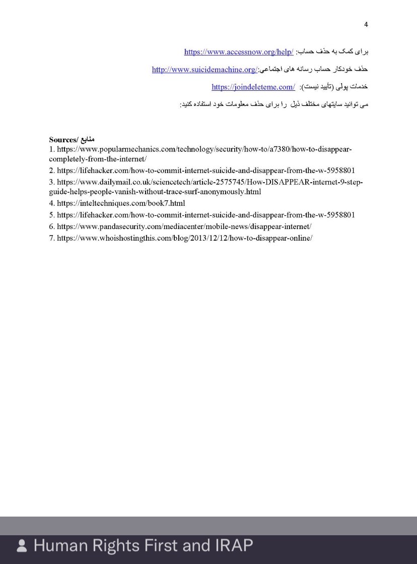 Translated version of deleting digital history:
#Afghanistan