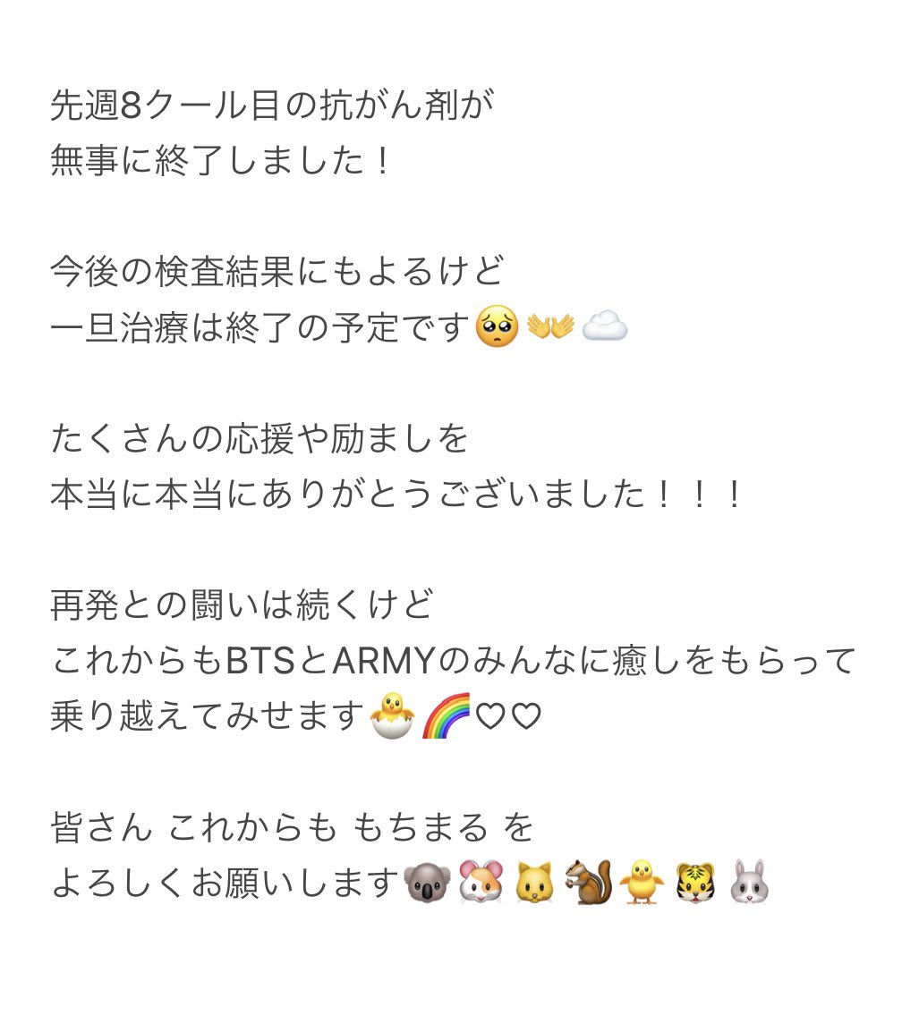 ___BTS7____'s tweet photo. .

☺︎ ご 報 告 で す ☺︎

✌︎ https://t.co/54rgftVD8e