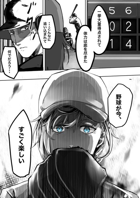#にじさんじアルプススタンド #かな絵 
野球が楽しい 