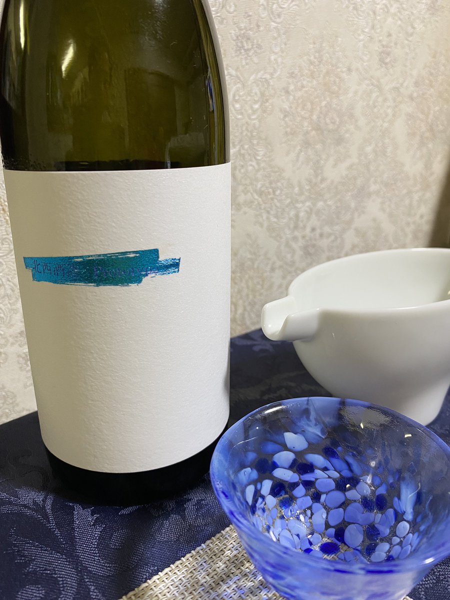 riyo_bela's tweet photo. 美味いものと旨い酒はセットなんだけどなぁ。。
昼間の新子を思いながら
北西酒造 prototype
日本酒入門というコンセプトだそうだけど 度数低め 甘旨酸バランス良く後スッキリ✨
教科書の様なお酒だー🤗
#R2BY https://t.co/Q2juLLKDWx