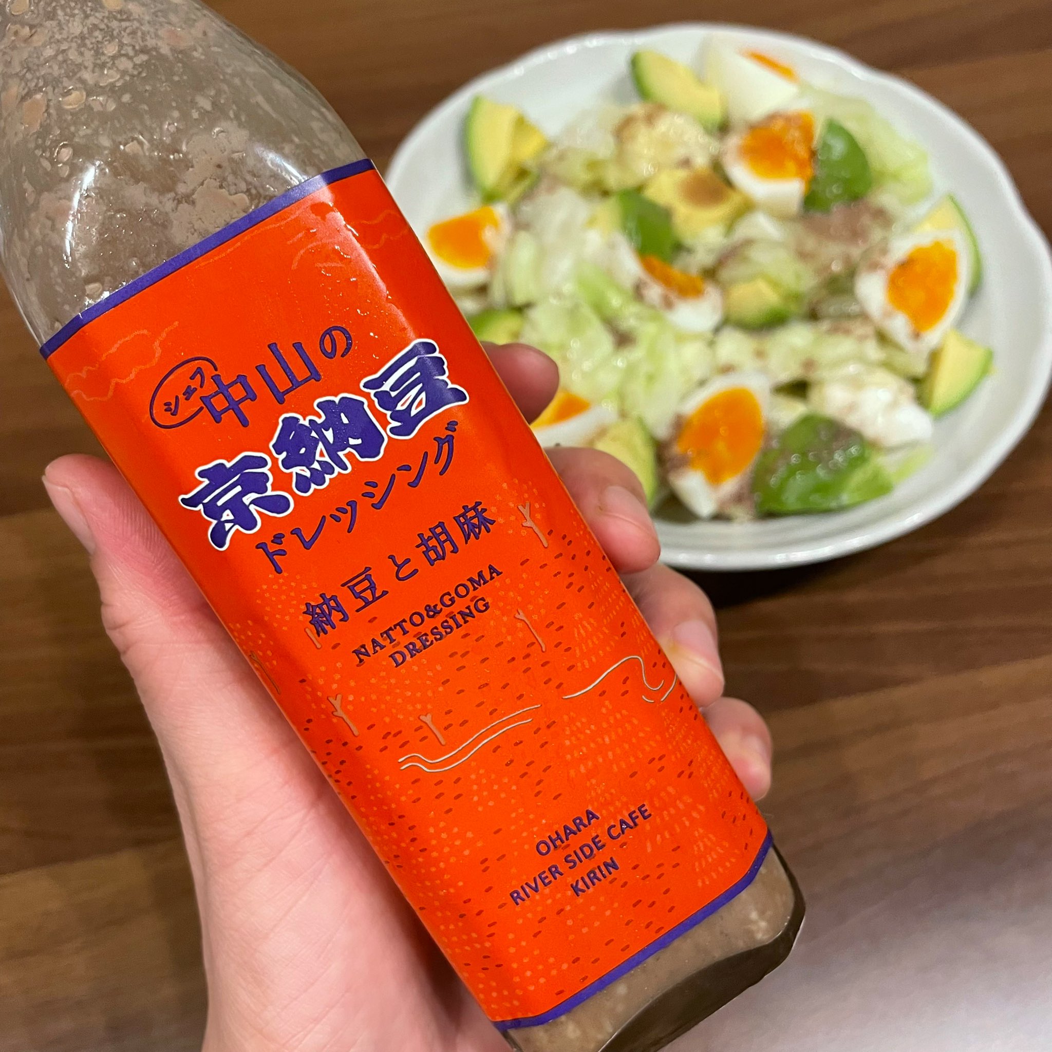 納豆ドレッシング - Twitter Search / Twitter