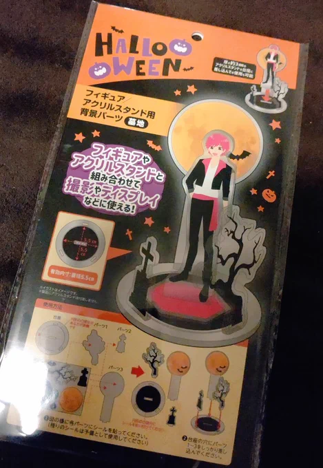おい!セリアぱいせん!!!
何だこのおもろいオタク向けの商品は!!!!!!!!! 