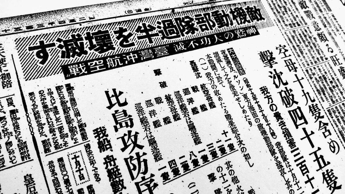 戦後76年 記憶を刻みつなぐ