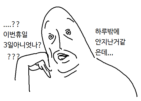 직장인 짤봇 (@ilovework_true_) on Twitter photo 
