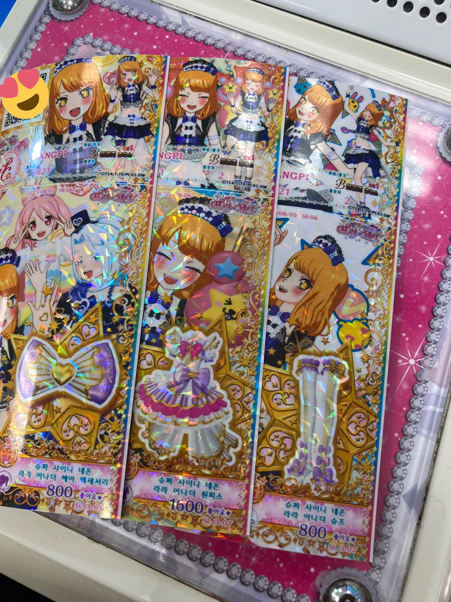 Pripara_HR's tweet photo. 라라 어나더 코디 팝니다!!
미파킹이에용 근데 원피스 살짝 찢김ㅜㅜ
운미포 0.5에 ㅍㅍ…

@Pripara_RTtrade @Pretty_RT_ @Pripara_rt_bot_ @Prichan_RT_bot @pripara_RT_  부탁드려요!! https://t.co/TkLrJkcNAU