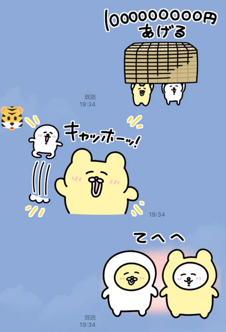 チャンミー&amp;オレアザラシのスタンプができたな〜!! ( ◠∞◠ )🦭✨✨
よかったら使ってな! ( ◠∞◠ )👍

https://t.co/5SXnvqmaTK 