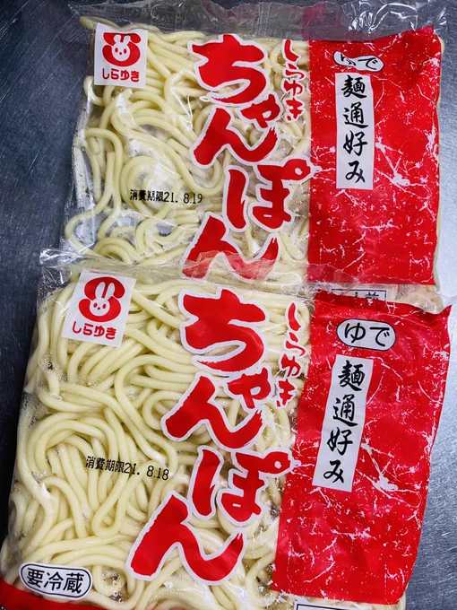 長崎精霊流しを見てたら、しらゆき食品の社長さんの舟が出てました。ちゃんぽん麺はしらゆきさんのをいつも愛してます。ツルツルもちもちでうまいんだぜ!
と言うわけで、もつ鍋!シメはもちろん「しらゆき」のちゃんぽん! 