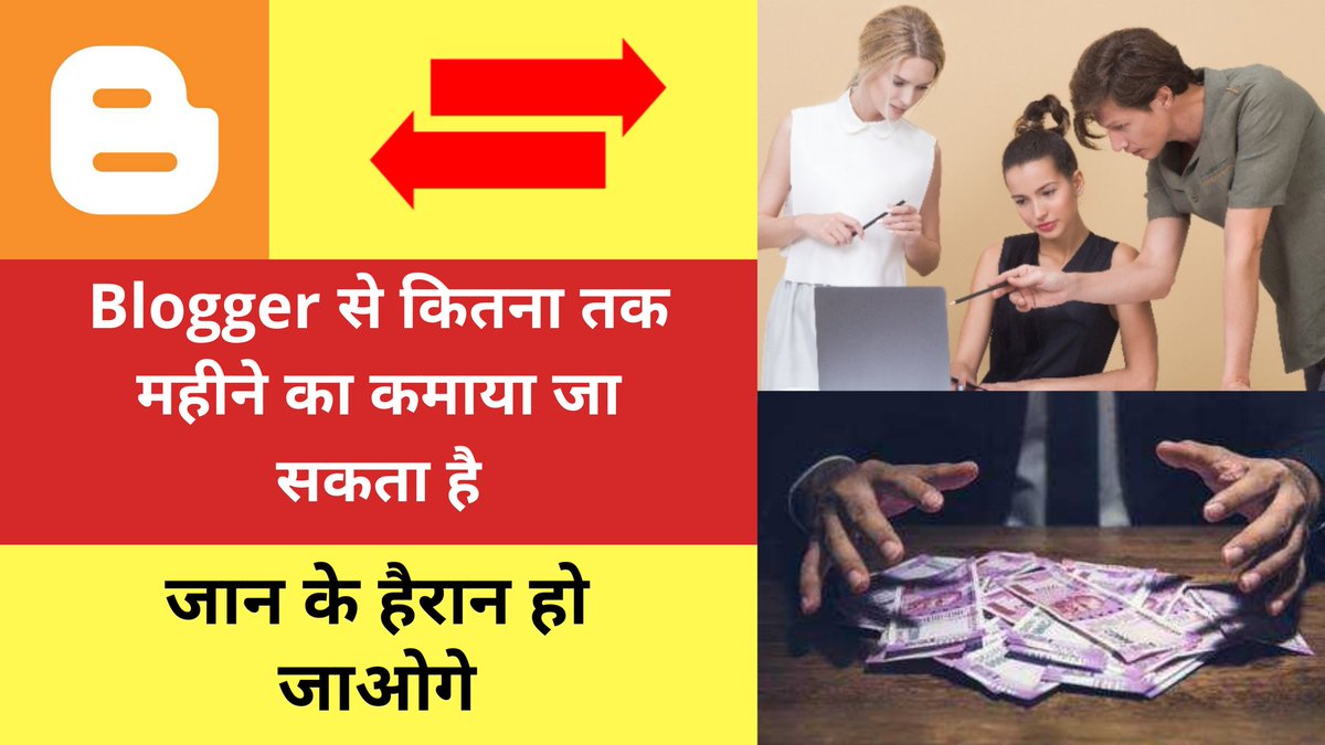 Researchtech2's tweet image. #adsenseapproval #bloggerearning #websiteearning
youtu.be/WhcP7J6k6u8